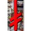 Deathwish Julian Gang Memorial Skateboard Deck - 8.25" -Powell Peralta Store BQ56F90 1